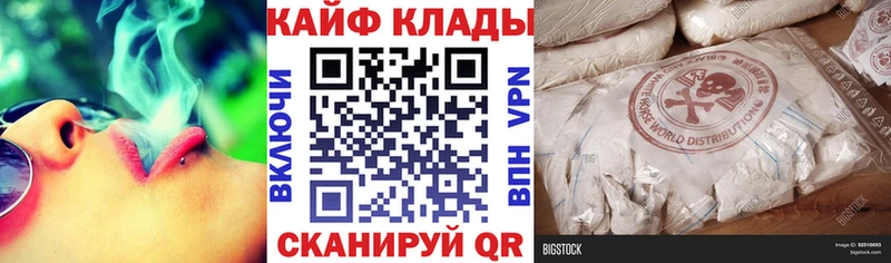 Цена Чусовой КОКАИН  ГАШИШ  Канабис 