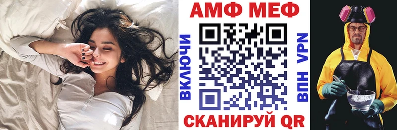 маркетплейс какой сайт  KRAKEN как войти  Чусовой  Amphetamine VHQ 