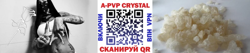 A-PVP СК КРИС  Чусовой 