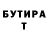 Амфетамин VHQ serg lionell