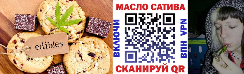 Canna-Cookies конопля  мега как зайти  Чусовой  наркошоп 