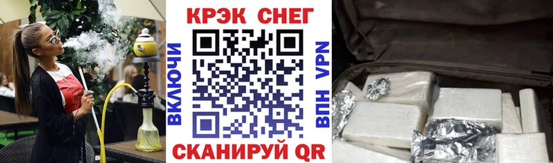 КОКАИН 97% Чусовой