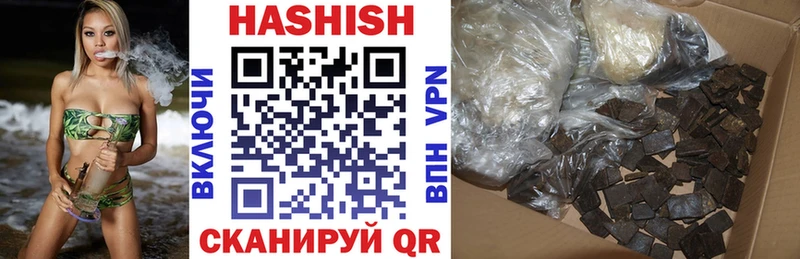 Гашиш индика сатива  OMG онион  Чусовой 
