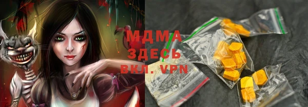 мяу мяу мука Алексеевка