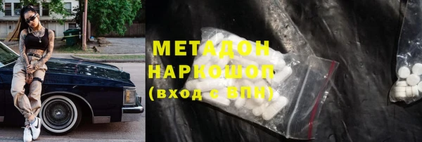 мяу мяу мука Алексеевка