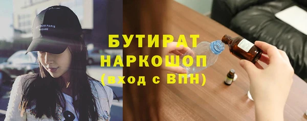 мяу мяу мука Алексеевка
