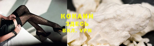 прущая мука Красноперекопск