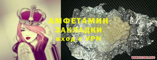 кокаин VHQ Алзамай