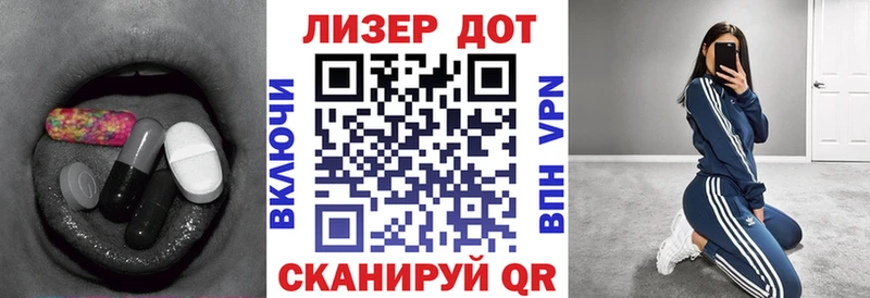 где купить наркоту Чусовой ЛСД экстази кислота