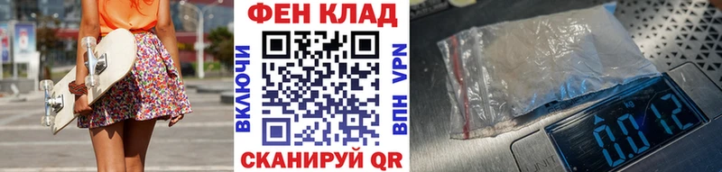 Метамфетамин винт  наркошоп  Чусовой 