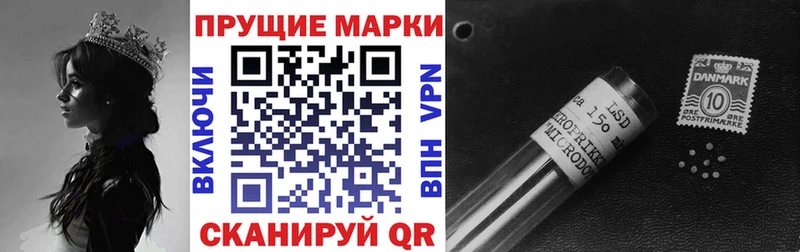 Марки 25I-NBOMe 1,5мг  Чусовой 