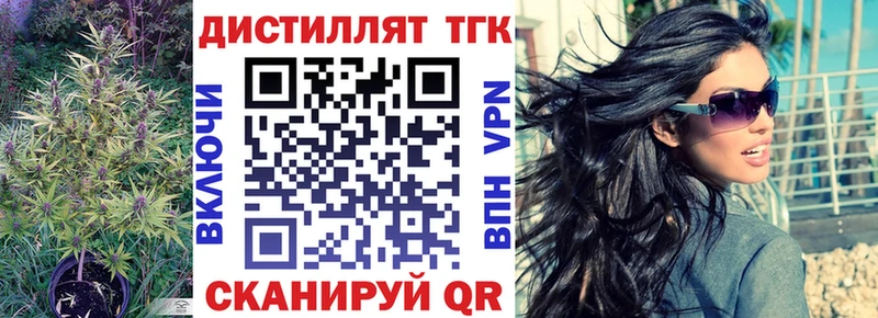 даркнет наркотические препараты  купить наркотики цена  Чусовой  Дистиллят ТГК жижа 
