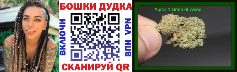 где купить наркоту  omg ссылки  Марихуана конопля  Чусовой 